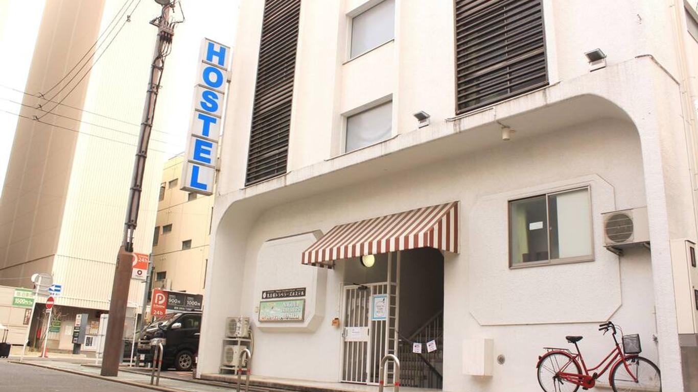 Nagoya Travellers Hostel